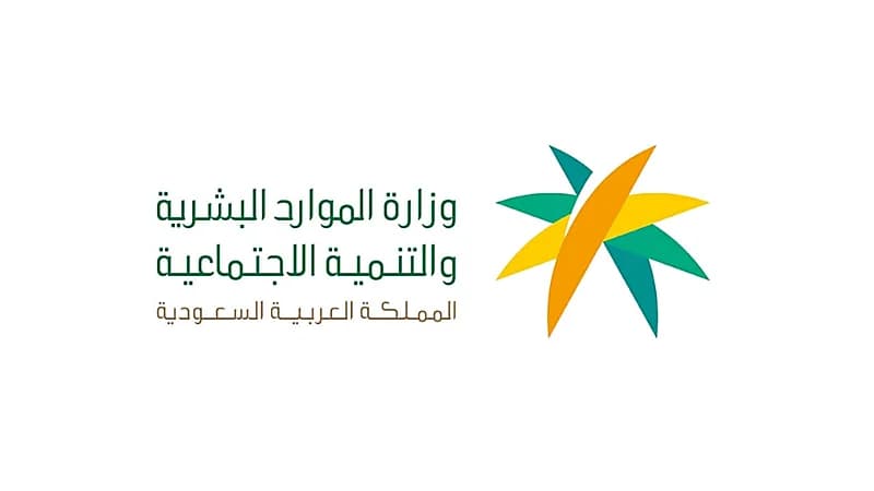 تفاصيل هامة بشأن زيادة الحد الأدنى لاحتساب معاش الضمان الاجتماعي