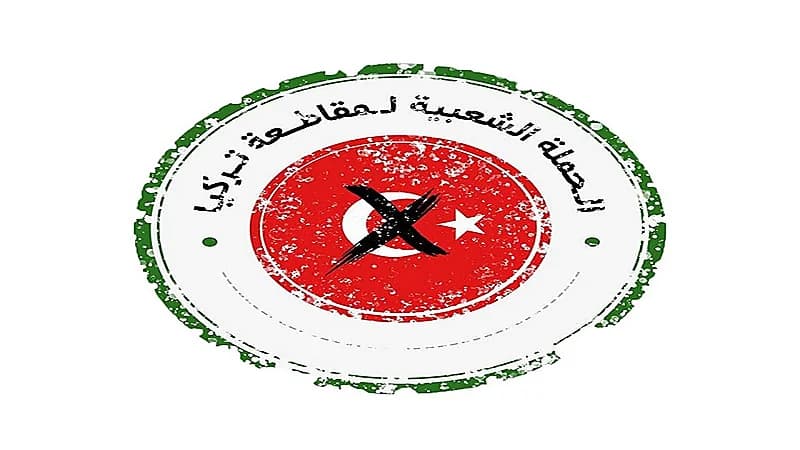 تراجع الصادرات التركية إلى السعودية بشكل غير مسبوق