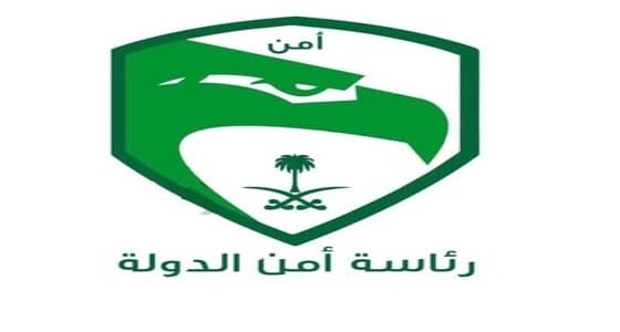 إيقاف 4 مشتبه بهم أجانب لاتهامهم في قضايا تمس الأمن الوطني