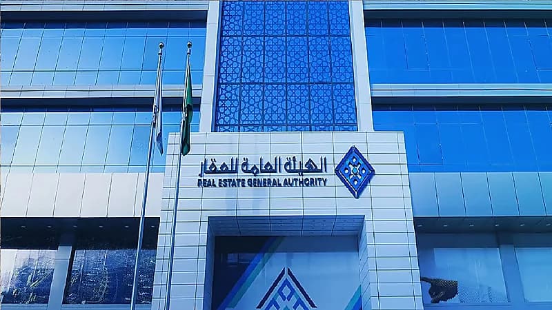 بدء أعمال السجل العقاري لـ65 ألف قطعة عقارية في مكة المكرمة