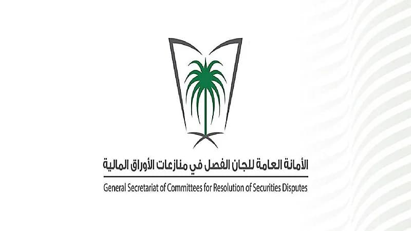 إدانة وتغريم 15 مخالفا تلاعبوا بسهم إحدي الشركات