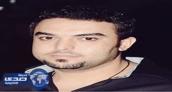 مطلوب ضمن قائمة الـ23 يسلم نفسه لشرطة القطيف