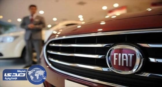 " فيات " تدخل سباق السيارات ذاتية القيادة