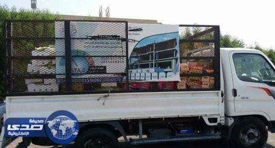 مصادرة كميات من الخضروات و الفاكهة و غرامات على المخالفين في الشرقية