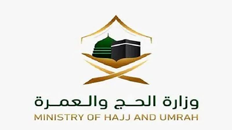 "الحج والعمرة" تسمح لغير المحصّنين بالصلاة في الحرمين وإصدار التصاريح من "نسك"
