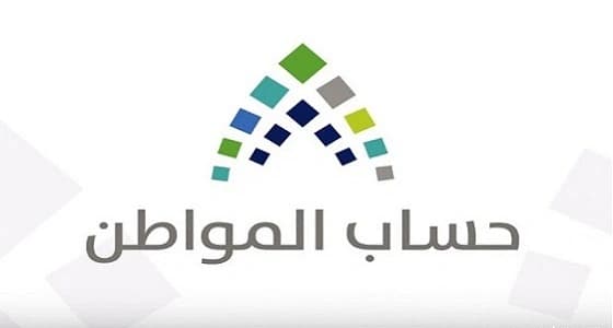 حساب المواطن يحل مشكلة إرفاق مستندات المستقلين