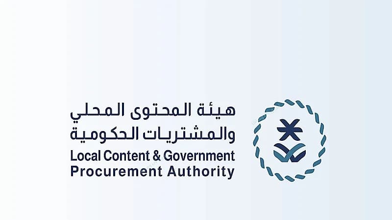 المحتوى المحلي تحدد القائمة الإلزامية لقطاع القرطاسية والأدوات المكتبية