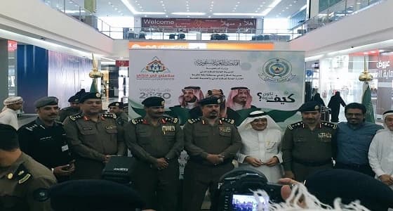 بالصور.. الأمن والسلامة ونشاط الطلاب بـتعليم مكة تشاركان في مبادرة " سلامتي في منزلي "