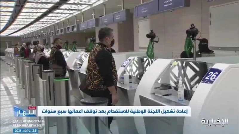 بالفيديو.. اللجنة الوطنية للاستقدام تعلن إعادة أعمالها بعد توقف دام ٧ سنوات