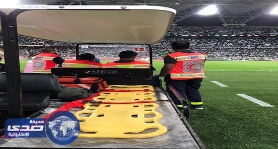 بالصور.. الهلال الاحمر السعودي يشارك بفريق طبي في مباراة الأهلي والنصر