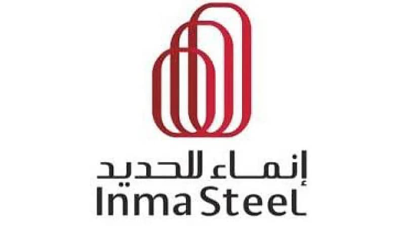 وظائف شاغرة لدى إنماء لتصنيع الحديد