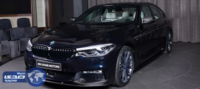 بالصور.. BMW الفئة الخامسة Carbon Black تظهر لدي أبوظبي موتورز